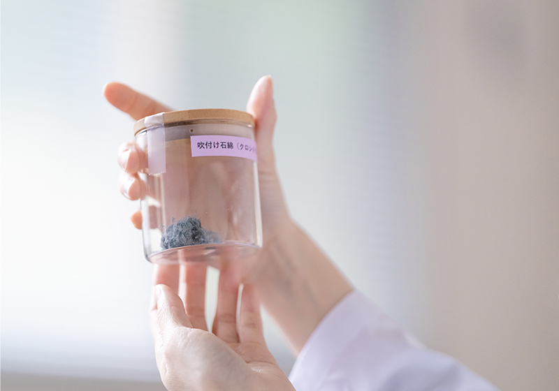 採取試料をお預かり